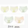Novedad Primavera/Verano 2026 Ropa Interior de Hilo de Hielo Fina Sin Costuras Tallas Grandes para Mujeres Tallas Grandes, Transpirable, Sensación de Piel Desnuda, Calzones de Triángulo Antibacterianos