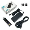 Adaptador de corriente multifuncional para laptop de 90W, cargador adaptador de voltaje automático inteligente de 15V-24V