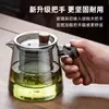 Tetera con Mango de Nogal Tetera de Vidrio de Borosilicato Alto Resistente al Calor Sala de Té Oficina Hogar Taza Separadora de Agua y Té Estilo Nuevo