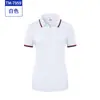 Ropa de Trabajo de Verano para Mujer con Solapa Camiseta Personalizada Estampada con Logo Ropa de Trabajo para Salón de Belleza Camiseta Publicitaria Personalizada Camiseta Cultural Ropa de Trabajo