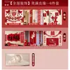 Conjunto Completo de Decoração para Quarto de Casamento, Conjunto Completo de Decorações de Parede para Casamento que Melhoram a Atmosfera, Cortinas e Guirlandas para o Quarto e Sala de Estar dos Noivos