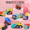 Coche de plástico de dibujos animados coche de ingeniería coche mini de fricción coche de tráfico coche de juguete para niños premio de guardería regalo