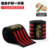Soporte de Codo Prosupps Banda Elástica Envolvente Hyde Powerlifting Press de Banca Peso Muerto Equipo de Protección Protector de Codo Fitness Profesional