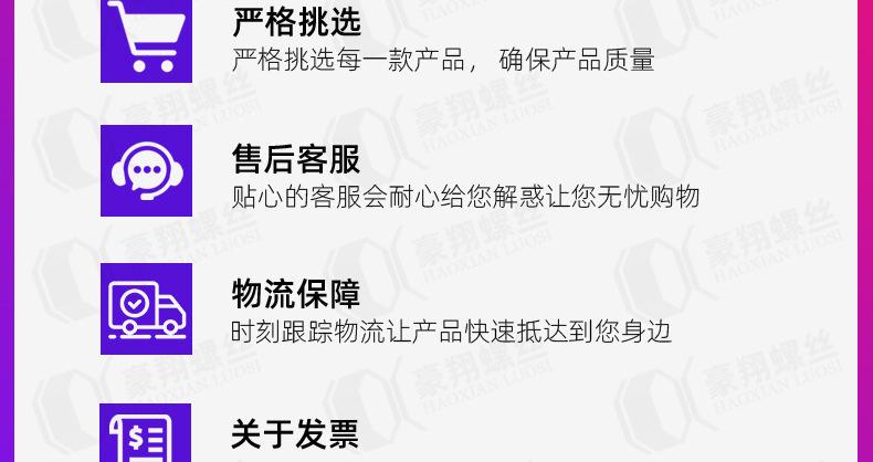 豪翔_详情页_22.jpg