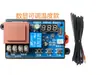 Controlador de Líquido de Pulverización Electrónico Controlador de Temperatura de Escape del Compresor Válvula Solenoide de Líquido de Pulverización