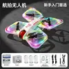 Novo Drone Mini Controle Remoto Transfronteiriço com Luzes LED Coloridas, Quadricóptero de Fotografia Aérea com Câmera Dupla, Brinquedo Infantil