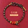 Pulseira de Corda Colorida com Fio Vermelho de Divindade Guardiã Pulseira de Ano do Zodíaco Trançada à Mão com Nano Micro-Gravação e Projeção