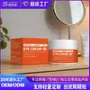 Crema para Ojos Iluminadora Transfronteriza 15ml BRIGHT + BREW-TIFUL EYE CREAM empaque neutro