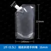 Bolsa Transparente con Boca de Succión Diámetro Grande Grado Alimenticio Bolsa para Cerveza Bolsa para Leche de Soya Bolsa para Sopa Desechable Bolsa con Boca de Succión Auto-soportante Bolsa