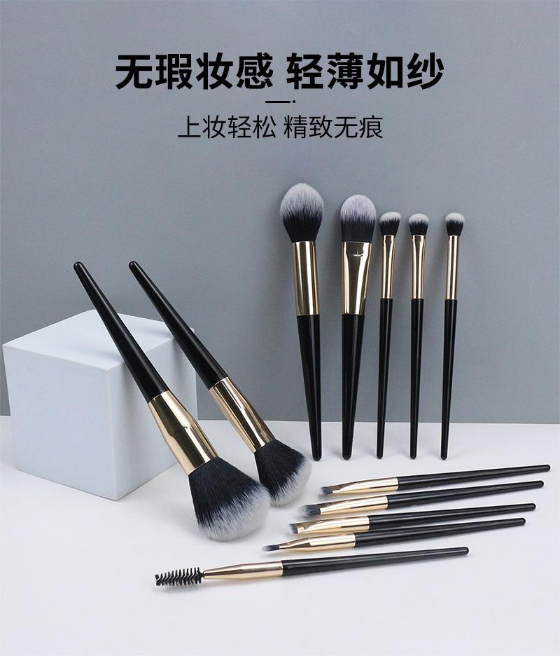 化妆刷全套