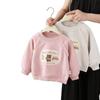 Sudadera de Primavera y Otoño para Niñas Bebé Elegante Infantil Marca de Moda Coreana Dibujos Animados Encaje Lindo Camiseta Base Top