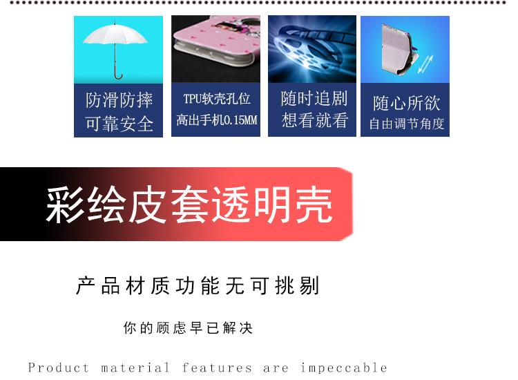 彩绘详情OPPO-A3_07