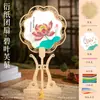 Materiais Manuais DIY para Leque de Brocado da Dinastia Song, Atrações Turísticas, Presentes Estilo Chinês, Atividades de Aquecimento para Team Building Corporativo