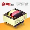 Transformador de potencia de baja frecuencia EI41 de fábrica, alambre de cobre puro, transformador de pin de frecuencia de potencia, transformador de potencia para panel de control