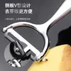 Pelador de acero inoxidable para patatas, pelador multifuncional para frutas y verduras del hogar, pelador de frutas específico para la cocina