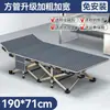 Cama plegable individual para uso doméstico, cama simple para siesta para oficina, cama de siesta para adultos, cama pequeña para exteriores, cama individual para acompañante