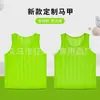 Traje de Combate de Malla Transfronteriza Chaleco de Entrenamiento de Fútbol Chaleco de Equipo para Niños y Adultos Impresión de Números Publicitarios para Eventos