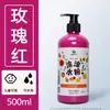 Acuarela Malley Paint de Marie 500ml Fácil de Lavar Segura para Guardería Especial para Niños y Bebés para Garabatear