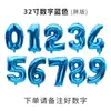 [Hengyue] Globos Numéricos Extra Grandes de 32 pulgadas Oro y Plata Transfronterizos 0-9 para Celebraciones de Boda, Cumpleaños y Festividades