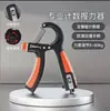Treinador de força de preensão para homens, treinamento profissional de força do braço, equipamento de fitness para casa, treinamento de reabilitação dos dedos, exercícios para os músculos do braço e força da mão