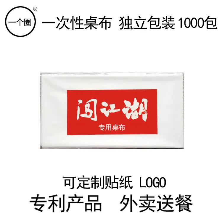 白色底图3 - 副本 - 副本 - 副本