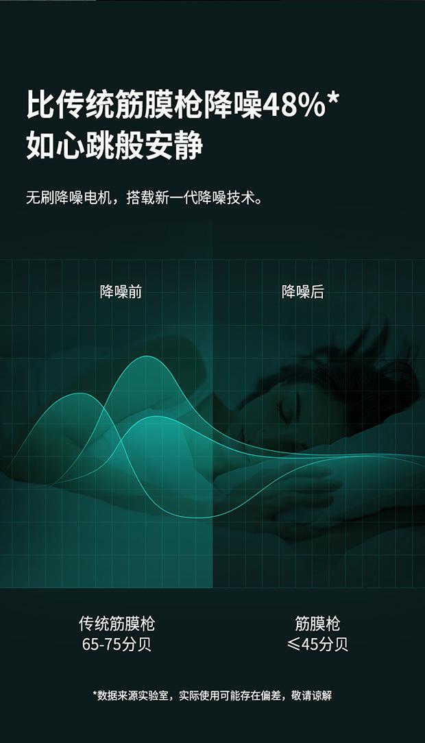 筋膜枪_07.jpg