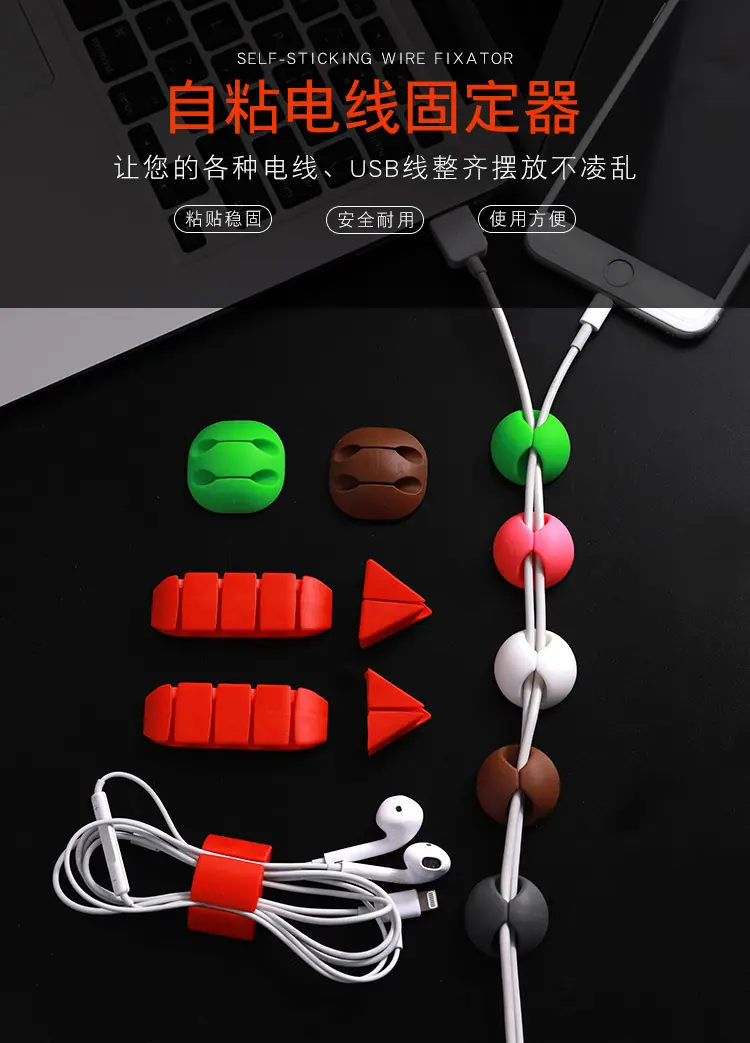 收纳线_01