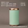 Novo Pote de Armazenamento de Chá Portátil Selado Lata Pu'er Chá Longjing Pote de Chá Doméstico Caixa de Embalagem