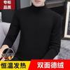 Camiseta masculina de veludo dupla face, gola semi-alta, manga comprida, outono e inverno, roupa íntima térmica de temperatura constante, forro de lã, camisa de base grossa