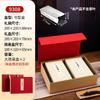 Caja de Regalo Vacía Personalizable para Té de Primavera de Jiugongge, Lata de Té de Media Libra para Empaque de Té Longjing Pre-Qingming y Xinyang Maojian