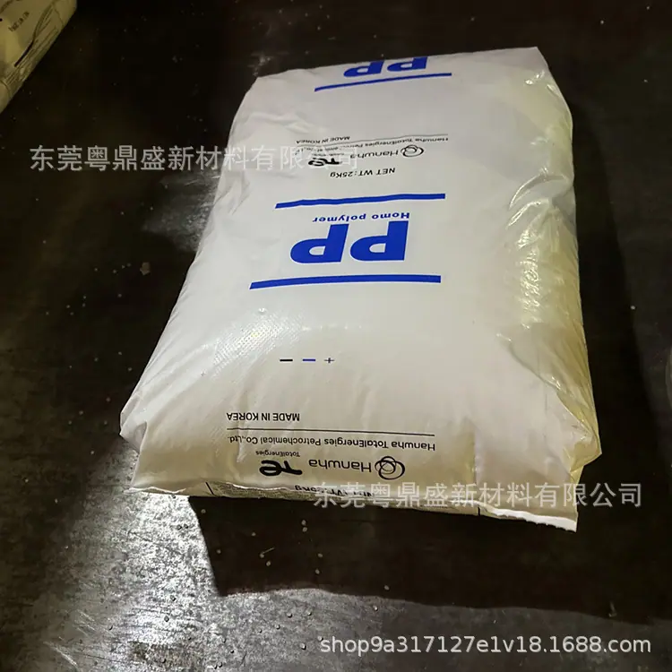 PP道达尔