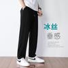 Pantalones para hombre estilo coreano holgados casuales drapeados de pierna ancha tipo harem pantalones de verano delgados con tobillo ajustado pantalones hasta el tobillo de seda helada para aire acondicionado