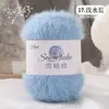 Hilo Mixto Gato Siamés Bufanda DIY Hilo Crochet Suéter Hecho a Mano Sombrero Manta Bufanda Tejer