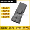8200719629 7700101762 Sensor de Presión de Admisión Adecuado para Renault Clio ESPACE Kangoo
