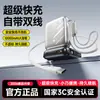 Carga súper rápida de 22.5W pantalla digital galvanizado conveniente portátil power bank de 10000mAh ventas directas de fábrica y dropshipping