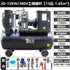 Compresor de aire de tornillo móvil trifásico de grado industrial 380v compresor de aire alta potencia 220v bomba de aire eléctrica pintura piedra verdadera