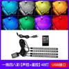 Luces LED Ambientales de Venta Caliente, Luces para el Espacio para los Pies, Luces Decorativas para Coche, Luces de Atmósfera Interior Coloridas, Control Remoto por App