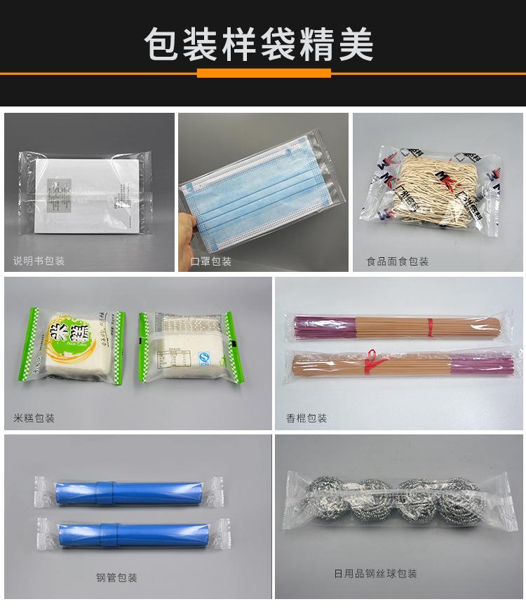 枕式机详情_06.jpg