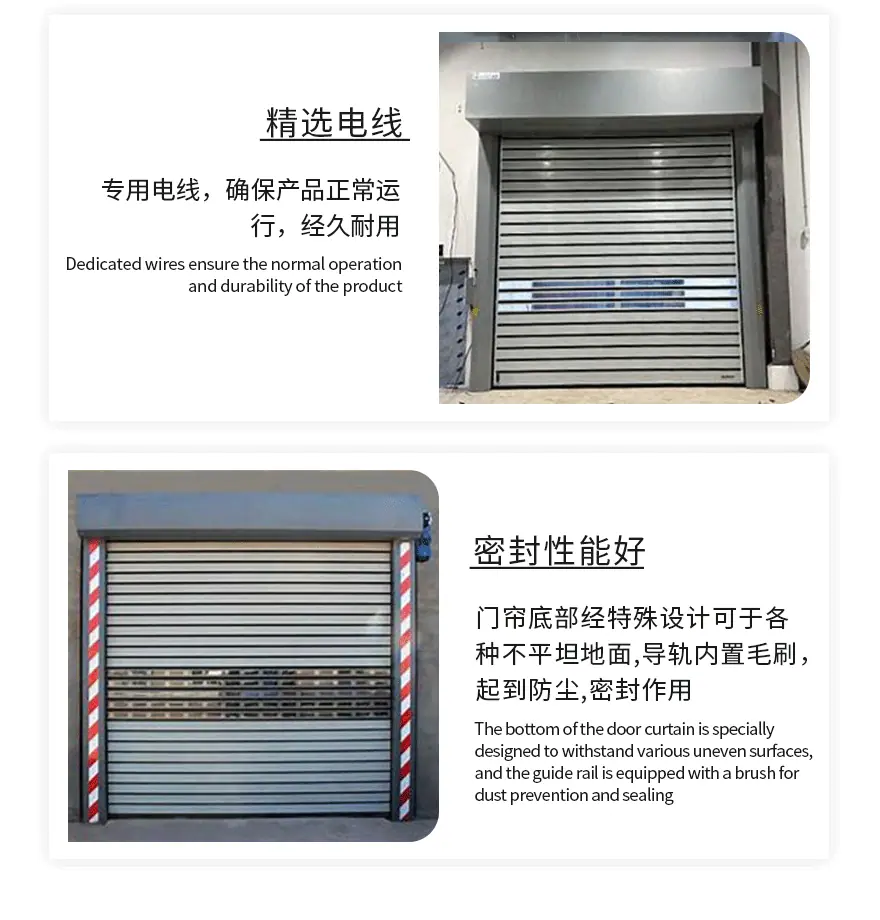 滚筒快速门-滚筒-012_08.gif
