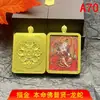 Recomendação do Lojista: Thangka Tibetano com Oito Grandes Figuras de Buda e Doze Signos do Zodíaco Pingente de Aço Titânio Deus Guardião