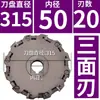 Ventas al por mayor de fresas de planeado con cuchillas superiores de 63 mm/100 mm/125 mm/160 mm/500 mm x 75 grados/90 grados
