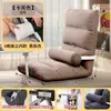 Respaldo de Cama Silla Sofá Silla Cama Silla Cama Asiento Tatami Cojín para Ventana de Dormitorio Respaldo Cama Silla Perezosa