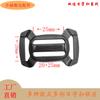 Fábrica 20+25mm plástico com fivela de orelha mochila fivela de tira ajustável fivela de três engrenagens deslizante multidirecional fornecimento
