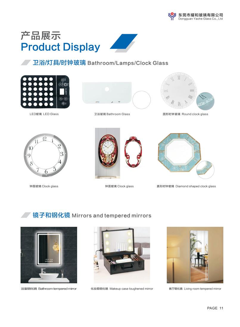 PDF转图片_113688625514