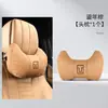 Adequado para Encosto de Cabeça e Travesseiro de Pescoço de Carro Tanque 300/500/700/400Hi4 Almofada de Carro Travesseiro de Pescoço para Assento de Carro