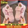 Nuevos Zapatos Deportivos del Patito Amarillo para Niños, Malla Impermeable de Invierno, Zapatos de Correr Cálidos de Terciopelo para Niños y Niñas, Zapatos de Correr de Moda para Niños Pequeños y Medianos