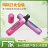 Botella Rellenable de Perfume de 8 ml con Spray Directo en la Base, Botella Vacía para Muestras Cosméticas, Botella de Spray Portátil de Piel de Cordero