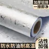 Adesivos de Cozinha Espessos à Prova de Óleo, Papel Alumínio Autoadesivo Resistente a Altas Temperaturas, Adesivos de Parede à Prova d'Água e de Umidade para Armários e Bancadas, Papel de Parede
