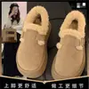 Botas de nieve para mujer con suela gruesa y forro de felpa, nueva colección de invierno 2026, botas cómodas y cálidas sin cordones, zapatos de algodón para mujer estilo Birkenstock