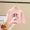 Camada Base Feminina Gola Meia-Alta 2026 Outono/Inverno Novo Estilo Roupa Íntima Infantil de Manga Longa Top de Lã Quente Versátil Estiloso